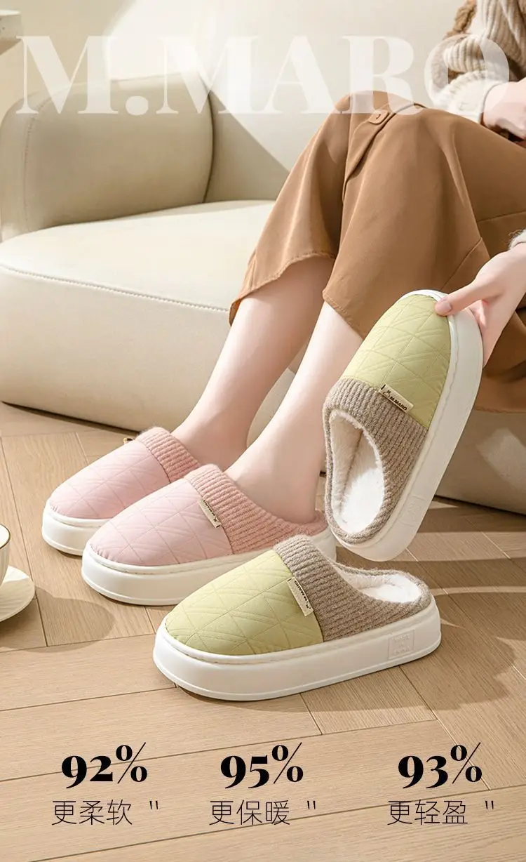 Bug Rabbit Cotton Slippers Women's Autumn and Winter Household Indoor Non-Slip Warm Dung-Feeling Thick Bottom Couple's Household Slippers for Men — feature 1