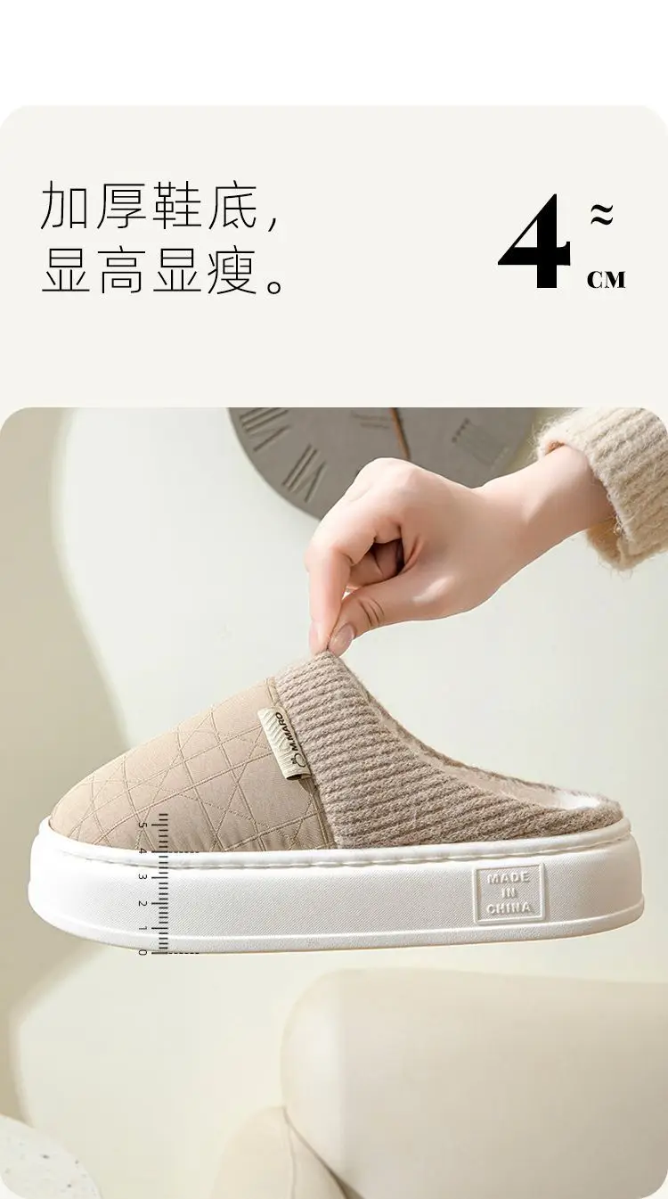 Bug Rabbit Cotton Slippers Women's Autumn and Winter Household Indoor Non-Slip Warm Dung-Feeling Thick Bottom Couple's Household Slippers for Men — feature 13