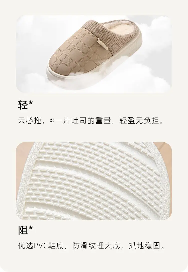 Bug Rabbit Cotton Slippers Women's Autumn and Winter Household Indoor Non-Slip Warm Dung-Feeling Thick Bottom Couple's Household Slippers for Men — feature 14