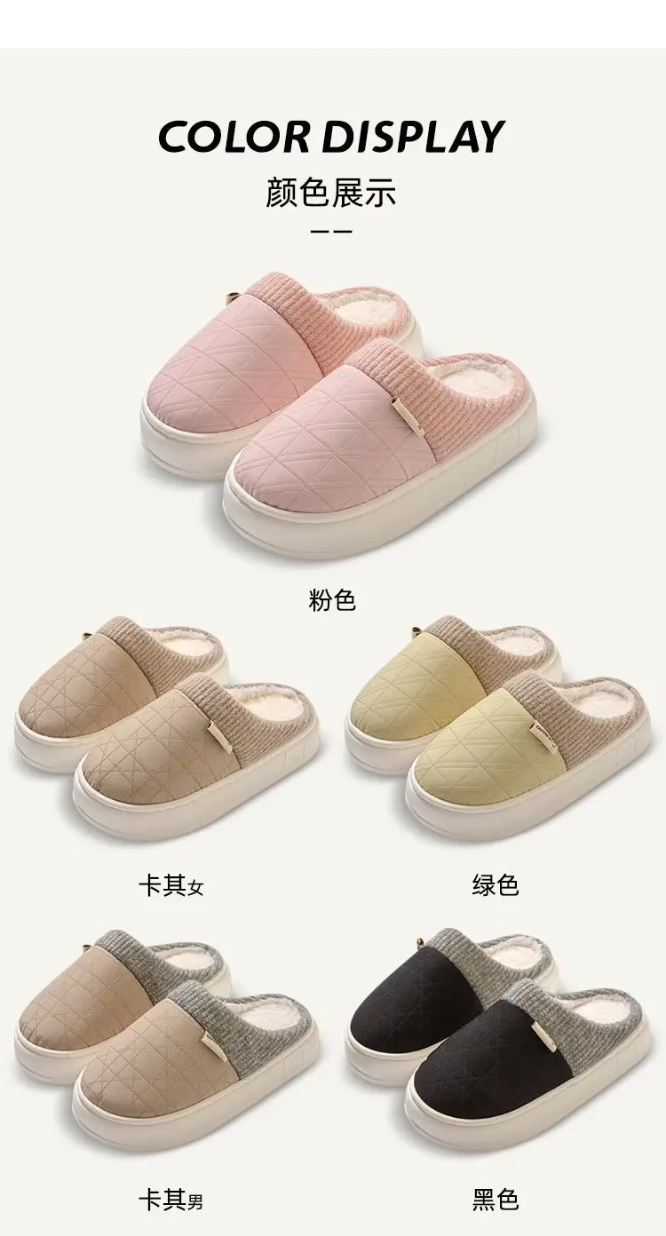 Bug Rabbit Cotton Slippers Women's Autumn and Winter Household Indoor Non-Slip Warm Dung-Feeling Thick Bottom Couple's Household Slippers for Men — feature 3