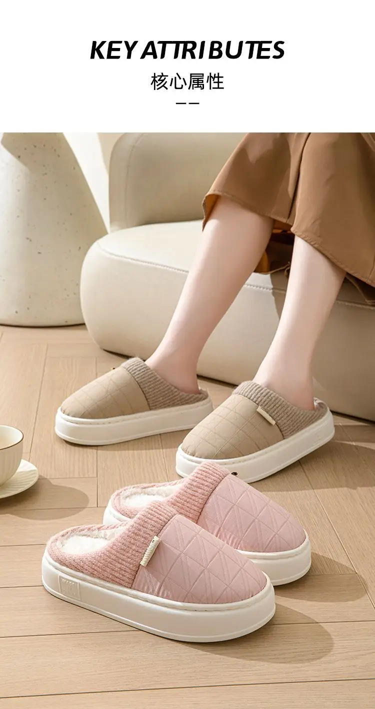 Bug Rabbit Cotton Slippers Women's Autumn and Winter Household Indoor Non-Slip Warm Dung-Feeling Thick Bottom Couple's Household Slippers for Men — feature 4