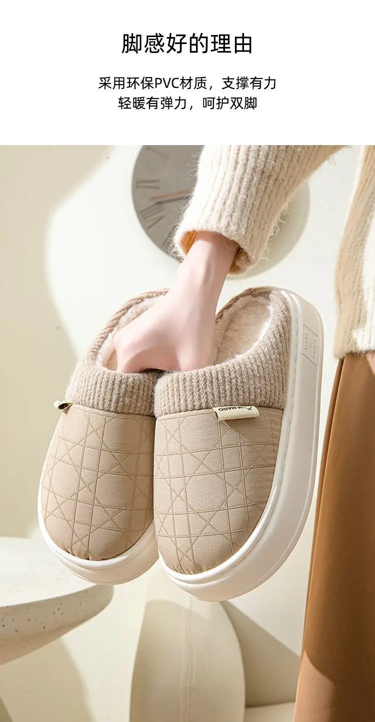 Bug Rabbit Cotton Slippers Women's Autumn and Winter Household Indoor Non-Slip Warm Dung-Feeling Thick Bottom Couple's Household Slippers for Men — feature 6