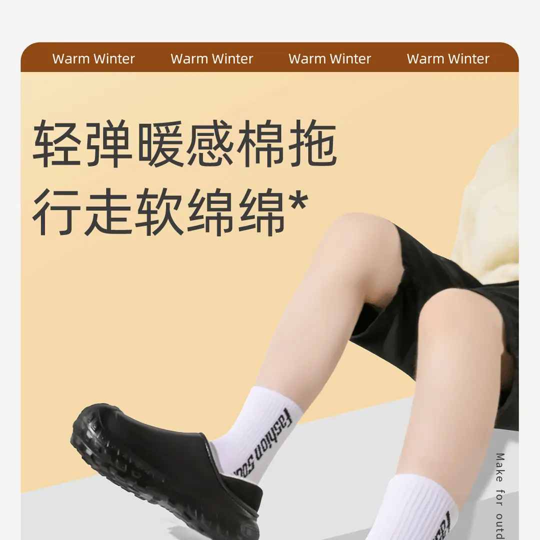 Cotton Slippers Women's Autumn and Winter Household Thick Bottom Non-Slip 2024 New Style Plush Indoor Home Warm Couple Men — feature 1