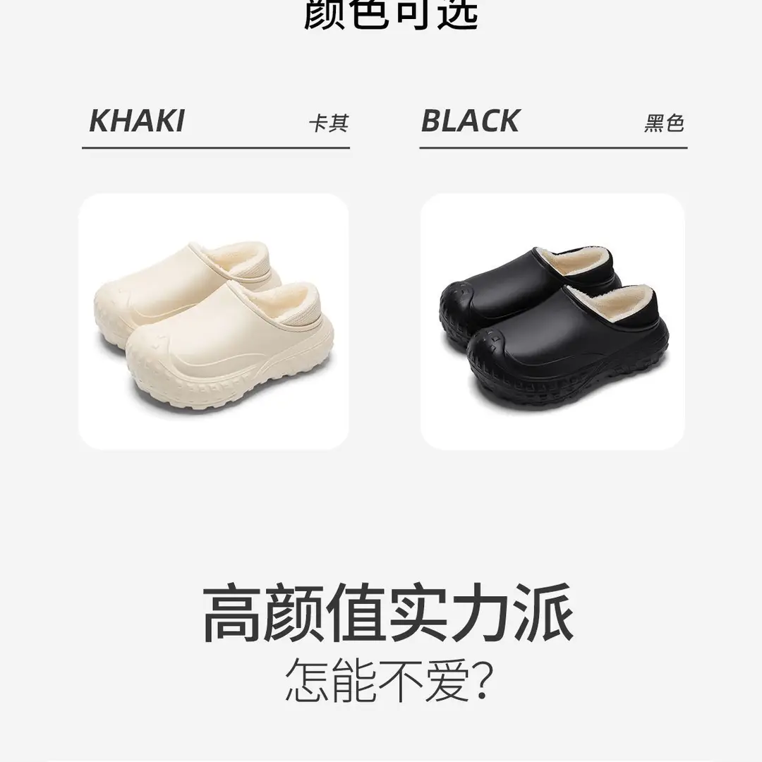 Cotton Slippers Women's Autumn and Winter Household Thick Bottom Non-Slip 2024 New Style Plush Indoor Home Warm Couple Men — feature 7