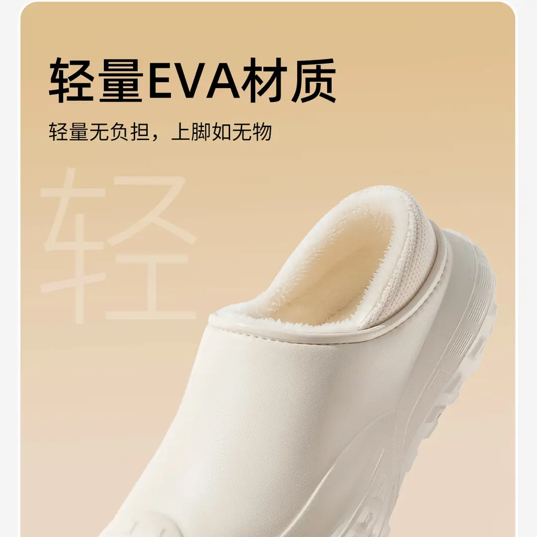 Cotton Slippers Women's Autumn and Winter Household Thick Bottom Non-Slip 2024 New Style Plush Indoor Home Warm Couple Men — feature 8