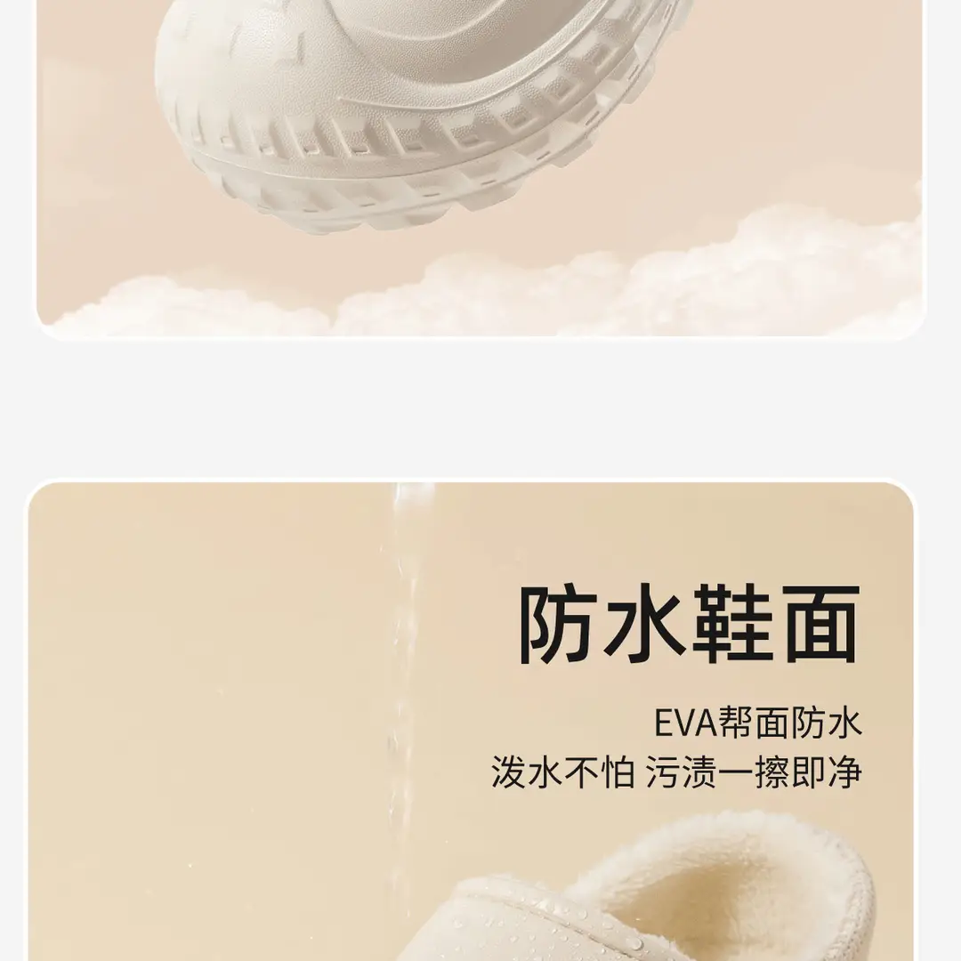 Cotton Slippers Women's Autumn and Winter Household Thick Bottom Non-Slip 2024 New Style Plush Indoor Home Warm Couple Men — feature 9