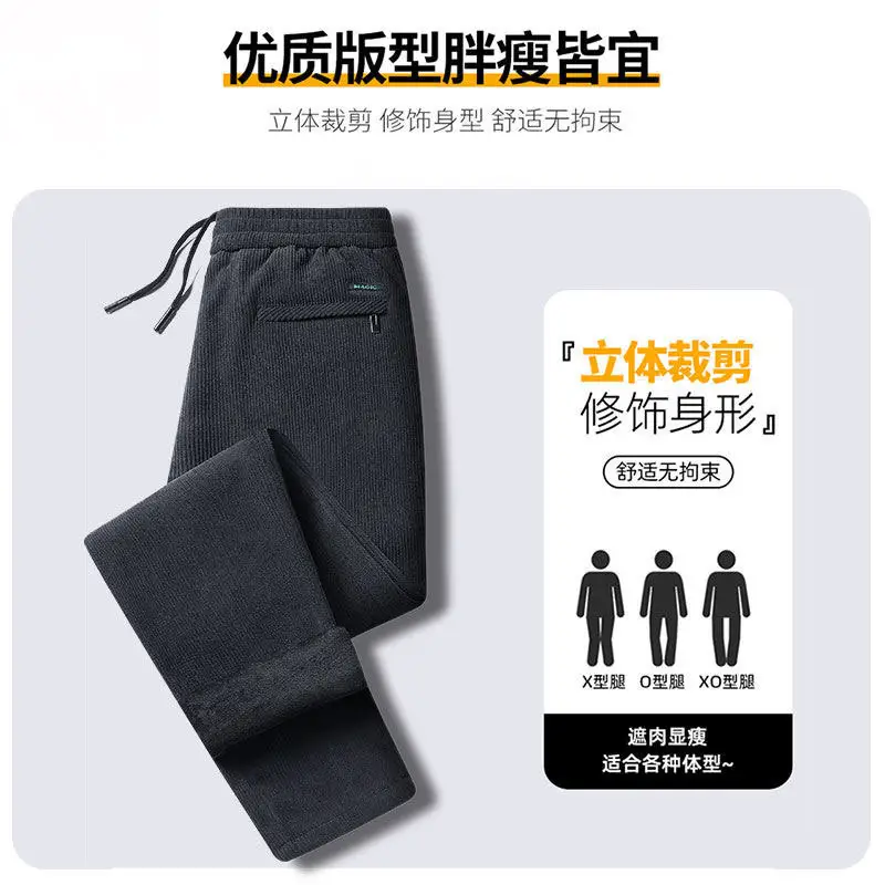 Men's Fleece Lined Casual Pants Black Plus Size — feature 3
