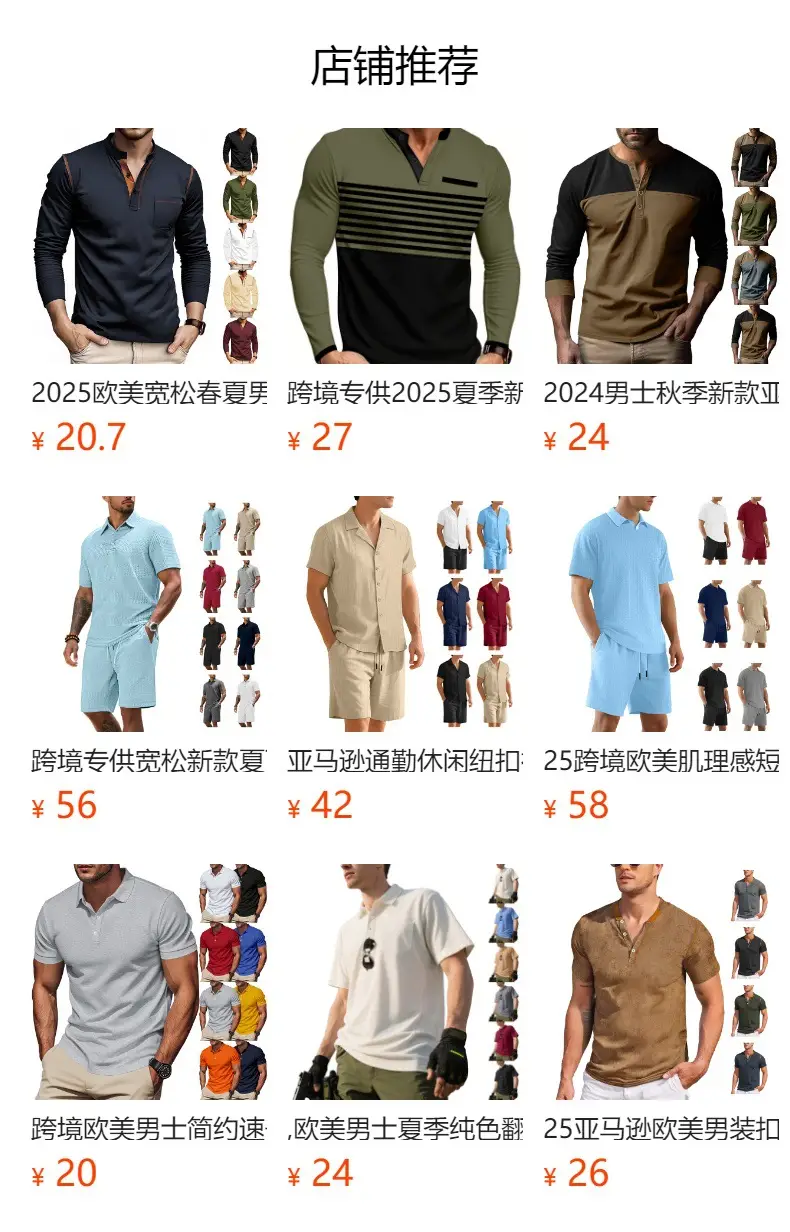 Men V-Neck Sweat-Wicking T-Shirt Maroon — feature 1