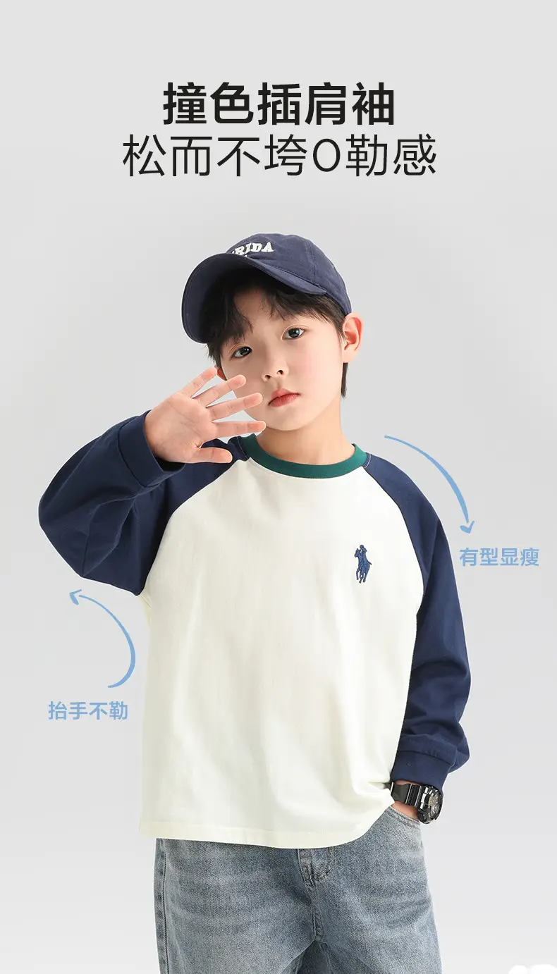 Zuoxi Boys Long Sleeve Pure Cotton T-Shirt Spring Autumn 2026 — feature 15