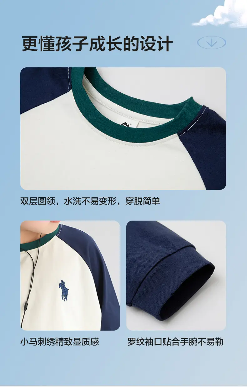 Zuoxi Boys Long Sleeve Pure Cotton T-Shirt Spring Autumn 2026 — feature 16