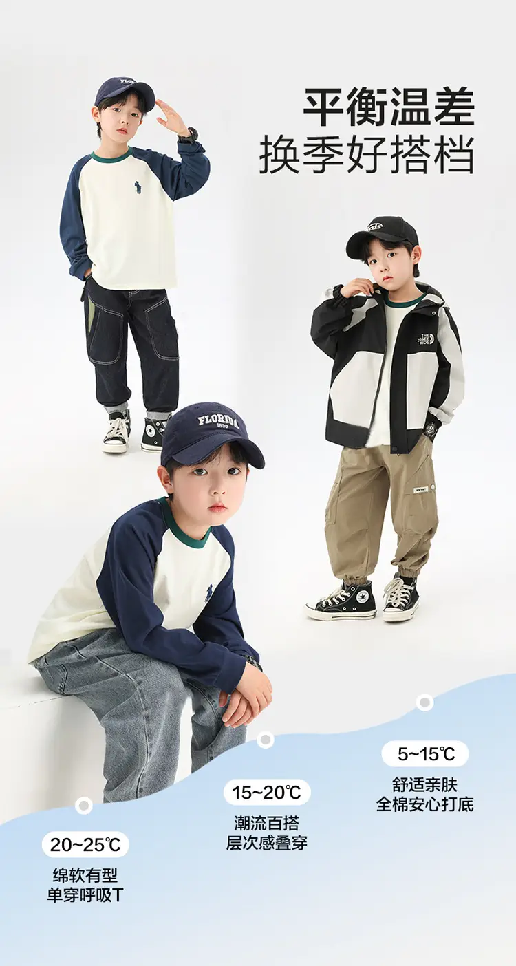Zuoxi Boys Long Sleeve Pure Cotton T-Shirt Spring Autumn 2026 — feature 17