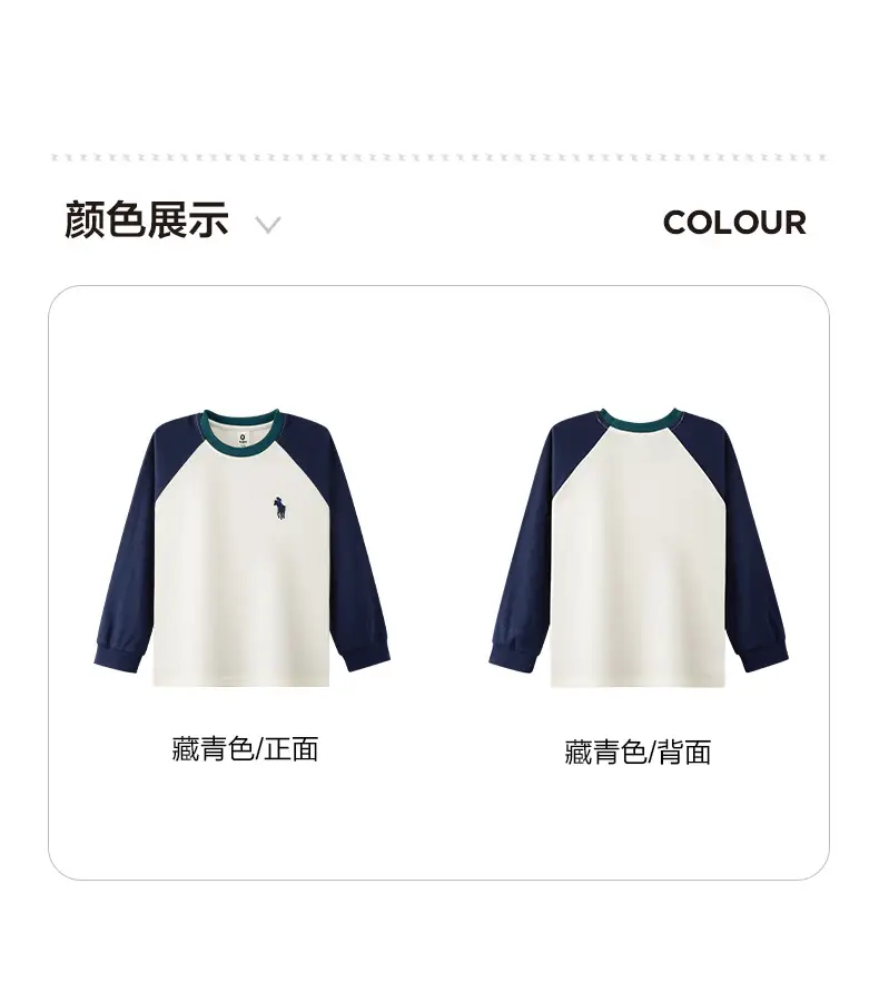 Zuoxi Boys Long Sleeve Pure Cotton T-Shirt Spring Autumn 2026 — feature 21