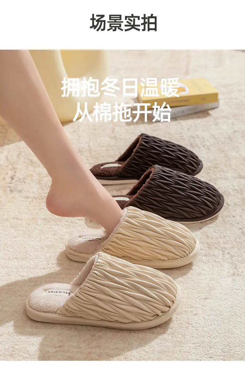 Cixi Cotton Slippers Spring and Autumn Women's Winter Home Indoor Non-slip Home Warm Couple's Winter Fur Plush Men — feature 16