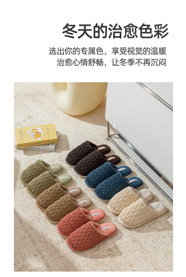 Cixi Cotton Slippers Spring and Autumn Women's Winter Home Indoor Non-slip Home Warm Couple's Winter Fur Plush Men — feature 17