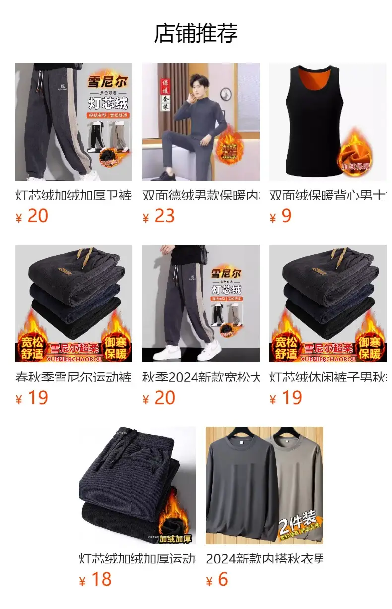 Men Loose Fit T-Shirt Grey Beige 2Pcs — feature 11