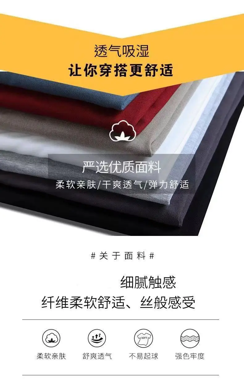 Men Loose Fit T-Shirt Grey Beige 2Pcs — feature 3