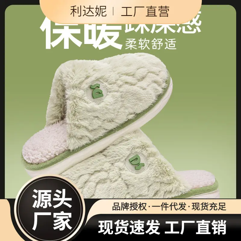 Women Winter Plush Cotton Slippers Grey 2025 - Image 6
