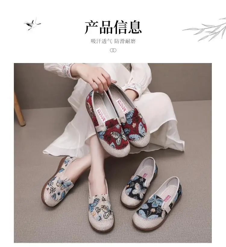 2025 Embroidered Fisherman Shoes for Women Spring Summer — feature 3