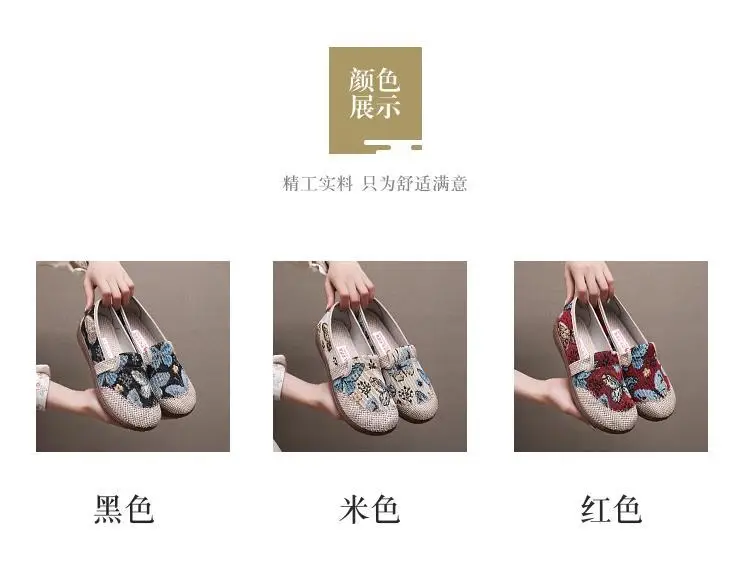 2025 Embroidered Fisherman Shoes for Women Spring Summer — feature 5