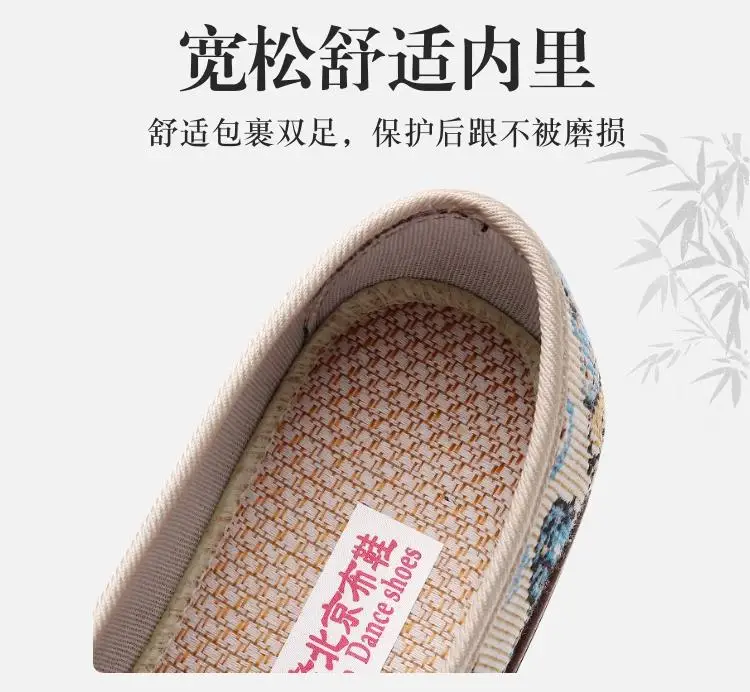 2025 Embroidered Fisherman Shoes for Women Spring Summer — feature 7
