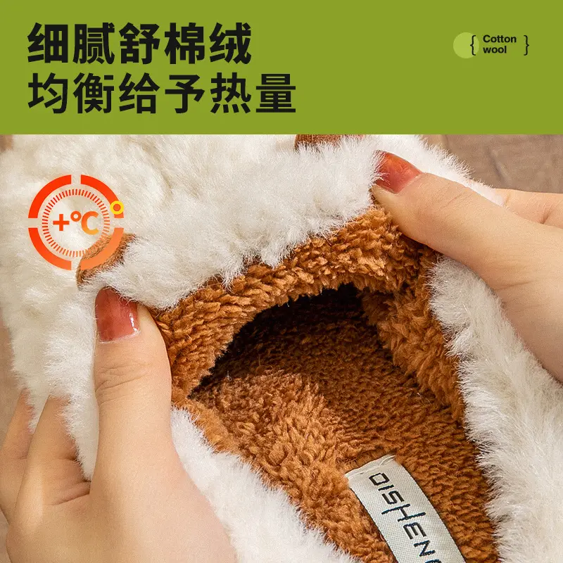 Cotton Slippers Women's Autumn and Winter Indoor Home Warm Wool Plush Thick Bottom Non-Slip Household Couple's Cotton Slippers Men's Winter