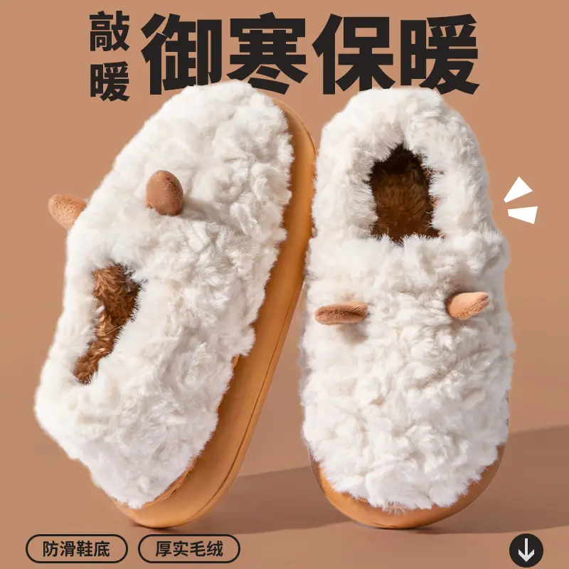 Cotton Slippers Women's Autumn and Winter Indoor Home Warm Wool Plush Thick Bottom Non-Slip Household Couple's Cotton Slippers Men's Winter