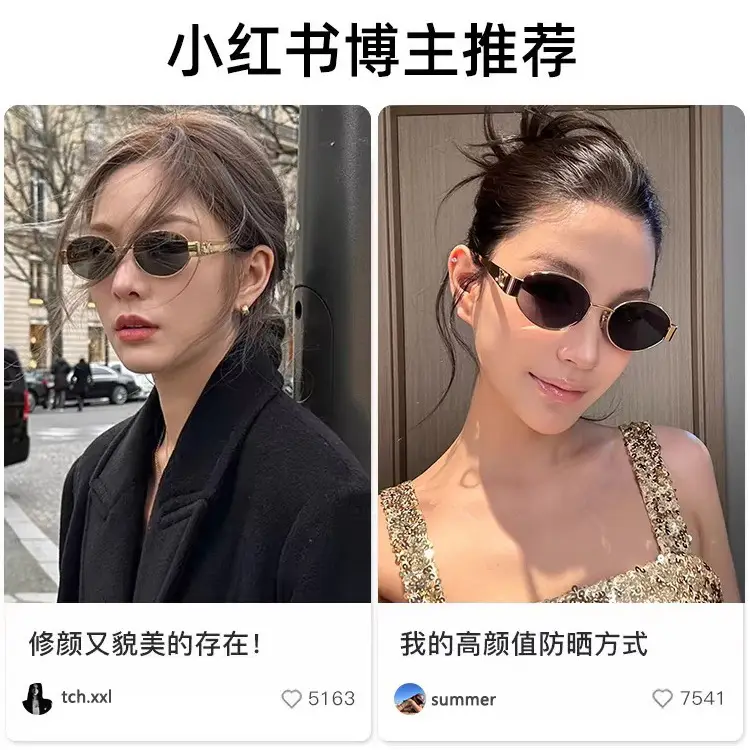 Oval Sunglasses UV Protection for Men Women - Image 11