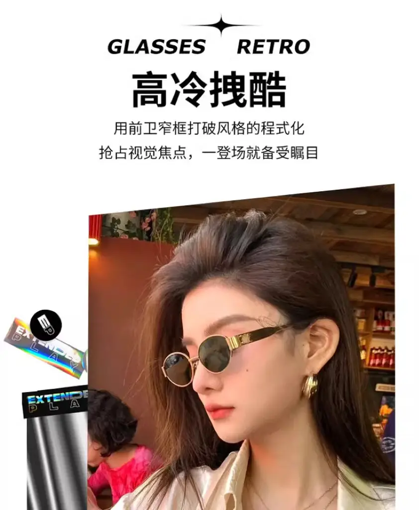Oval Sunglasses UV Protection for Men Women β feature 8
