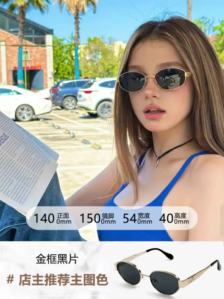 Oval Sunglasses UV Protection for Men Women - Image 4