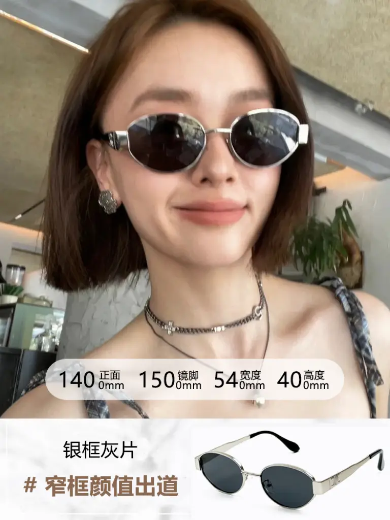 Oval Sunglasses UV Protection for Men Women - Image 5