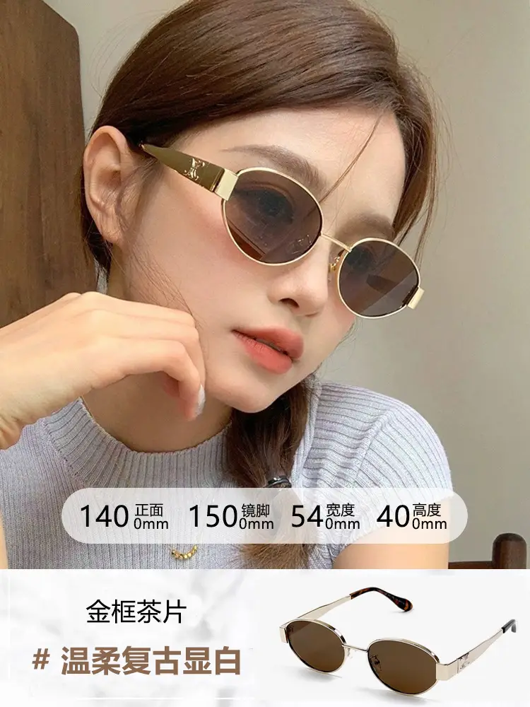 Oval Sunglasses UV Protection for Men Women - Image 6