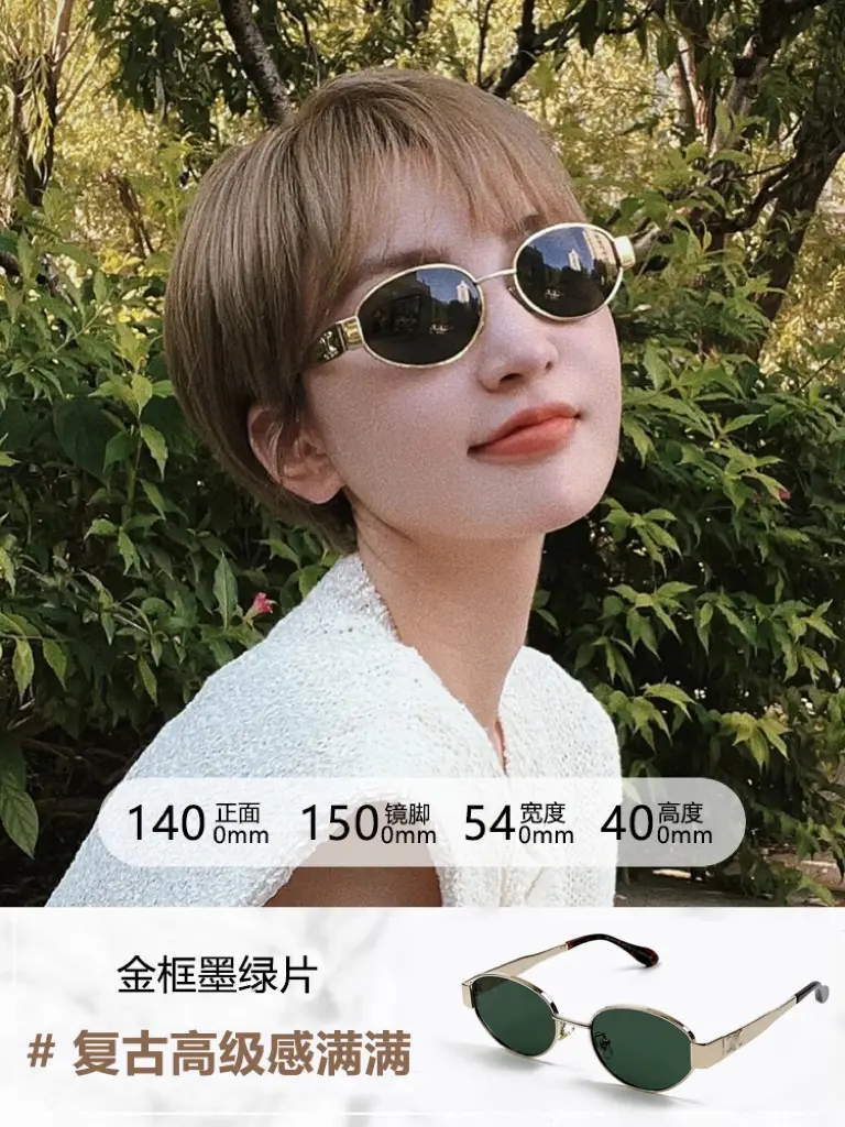 Oval Sunglasses UV Protection for Men Women - Image 7