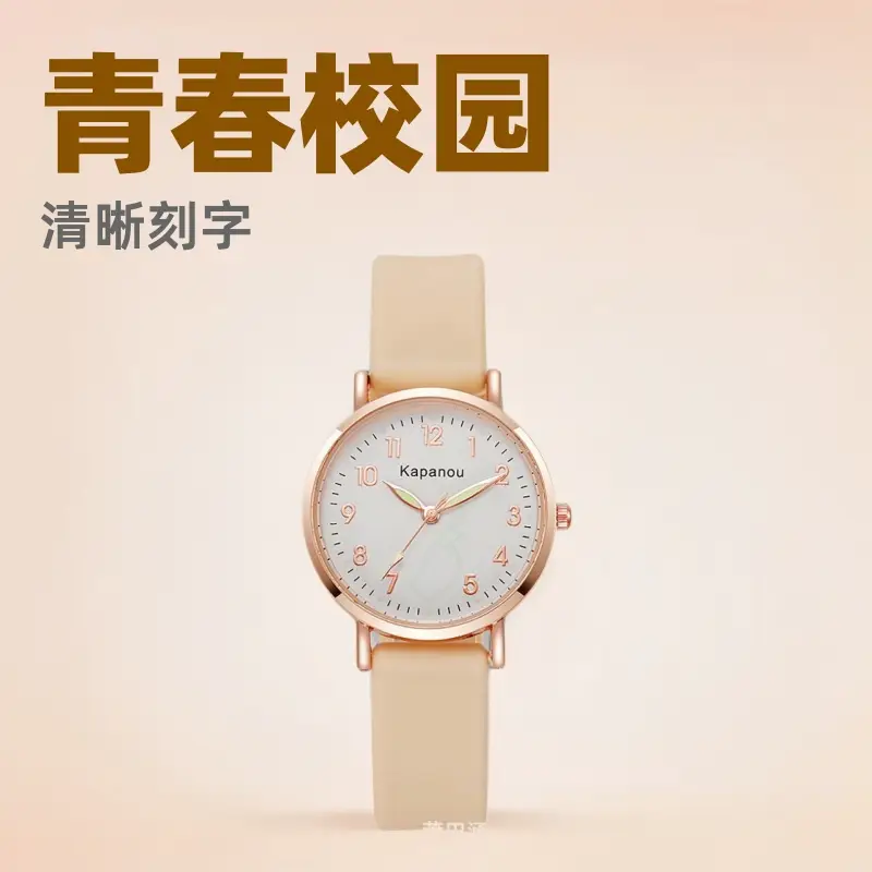 Special Watch for Examination Female Junior Senior high school Students Point Type Class Watch Time White Milk Tea Color with Youth Campus - Image 7