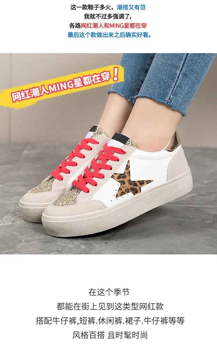 Women Leopard Print Casual Sneakers White Thick Sole — feature 3