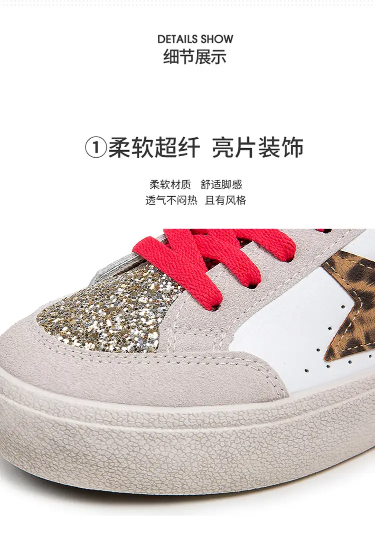 Women Leopard Print Casual Sneakers White Thick Sole — feature 7