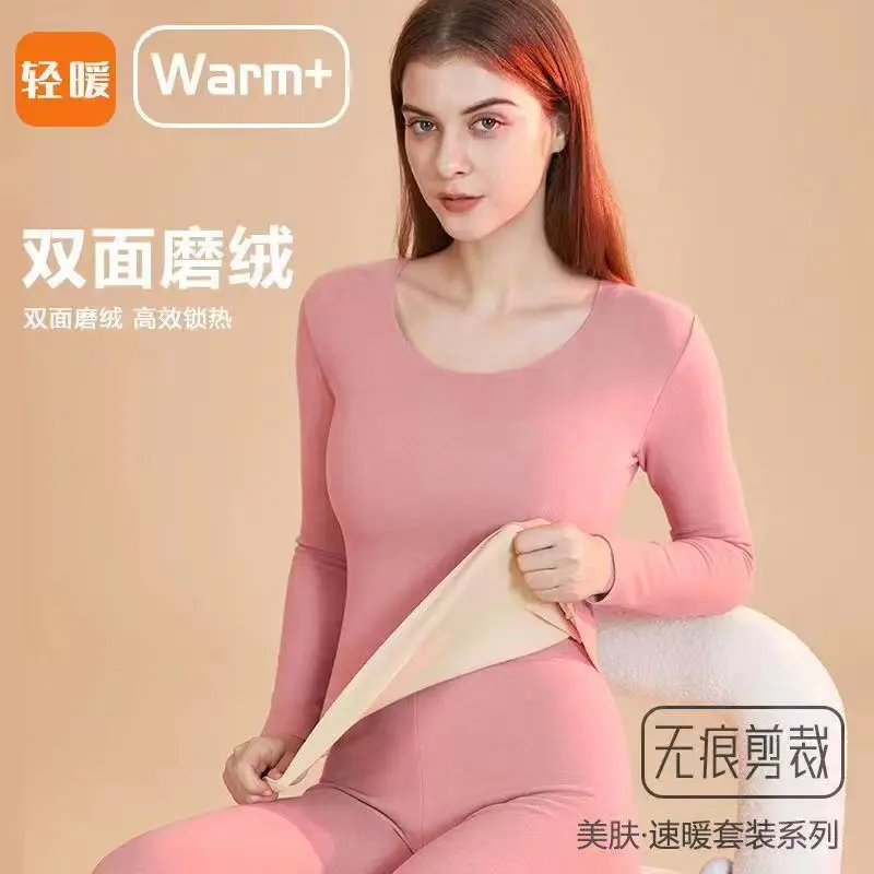 Women's Seamless Thermal Underwear suit fleece-lined Plus Thick Fleece Autumn Clothes and Pants Women's One-piece Fleece Medium Thick Base Shirt for Winter