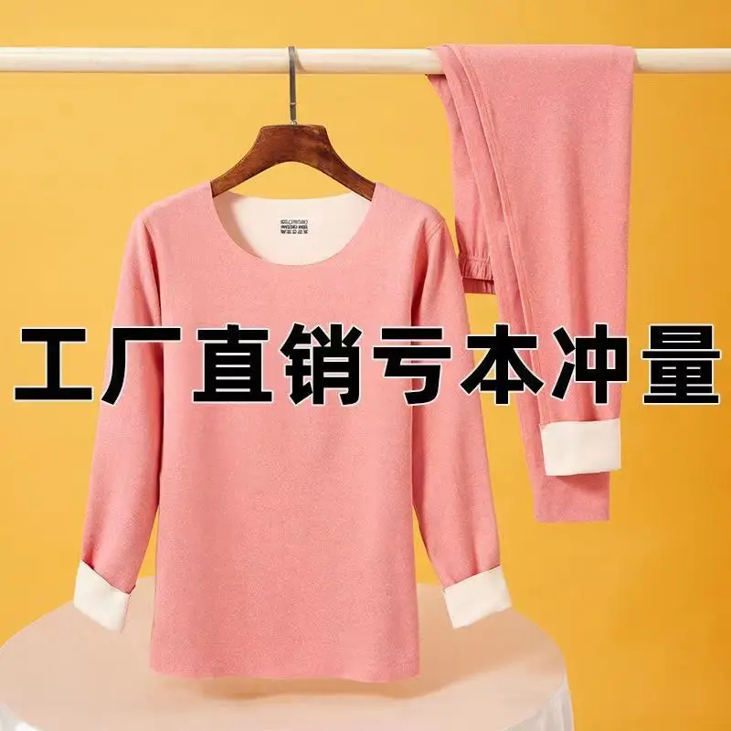 Women's Seamless Thermal Underwear suit fleece-lined Plus Thick Fleece Autumn Clothes and Pants Women's One-piece Fleece Medium Thick Base Shirt for Winter