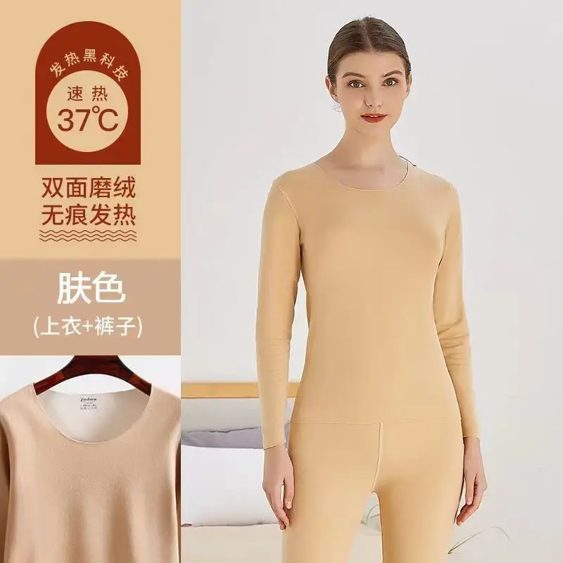 Women's Seamless Thermal Underwear suit fleece-lined Plus Thick Fleece Autumn Clothes and Pants Women's One-piece Fleece Medium Thick Base Shirt for Winter