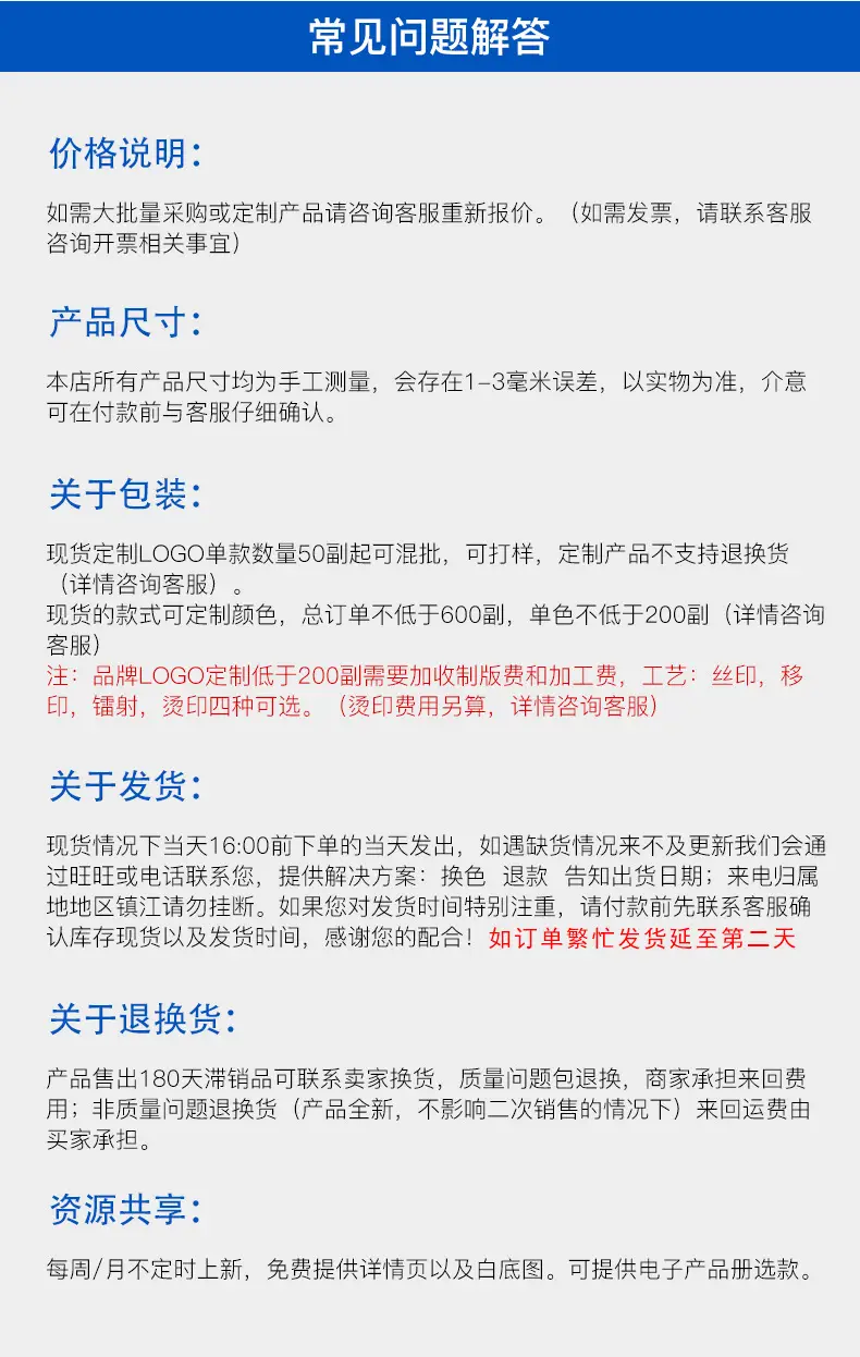 图片 3