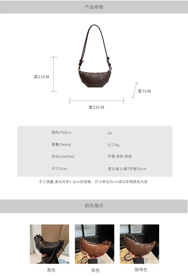 Women's Brown Crossbody Bag 2024 New Style — feature 3