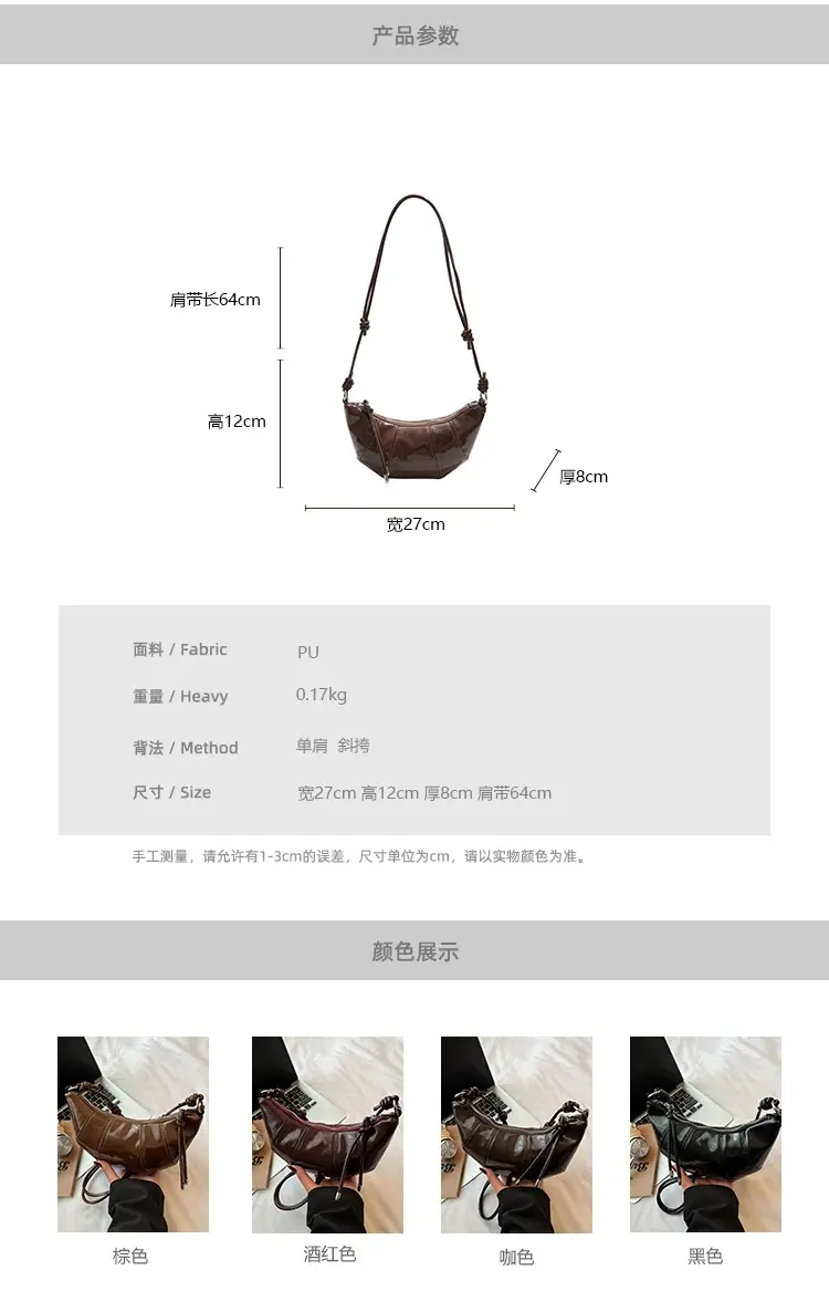 Women's Brown Crossbody Bag 2024 New Style — feature 4