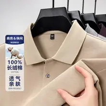 Men's Maroon Long Sleeve Polo Shirt Scissors Collar — feature 1