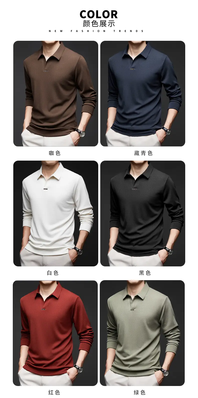Men's Maroon Long Sleeve Polo Shirt Scissors Collar — feature 23