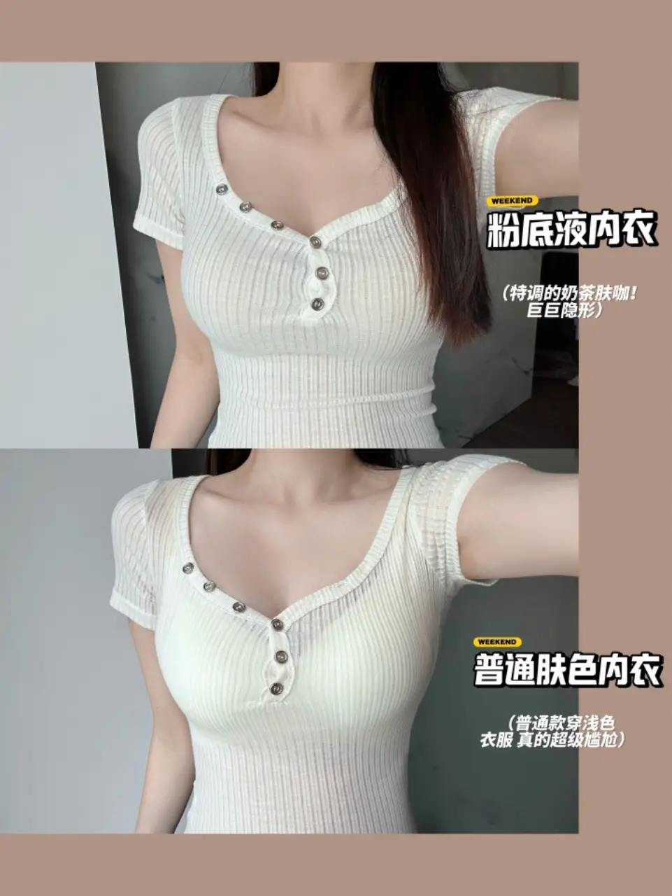 Invisible Traceless Underwear Women's Comfortable Vest Bra — feature 1