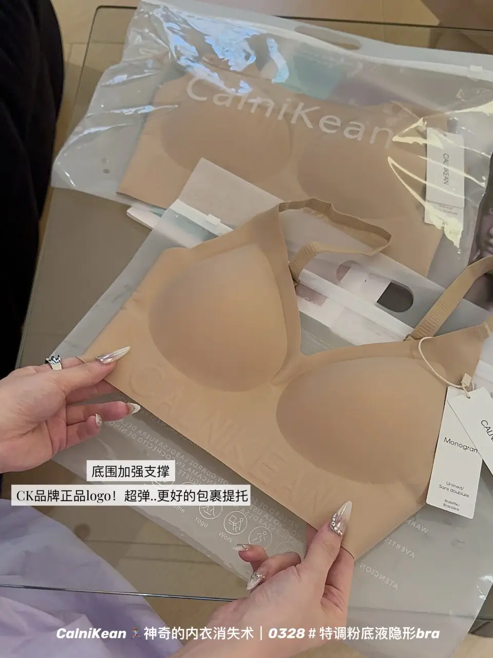 Invisible Traceless Underwear Women's Comfortable Vest Bra — feature 10