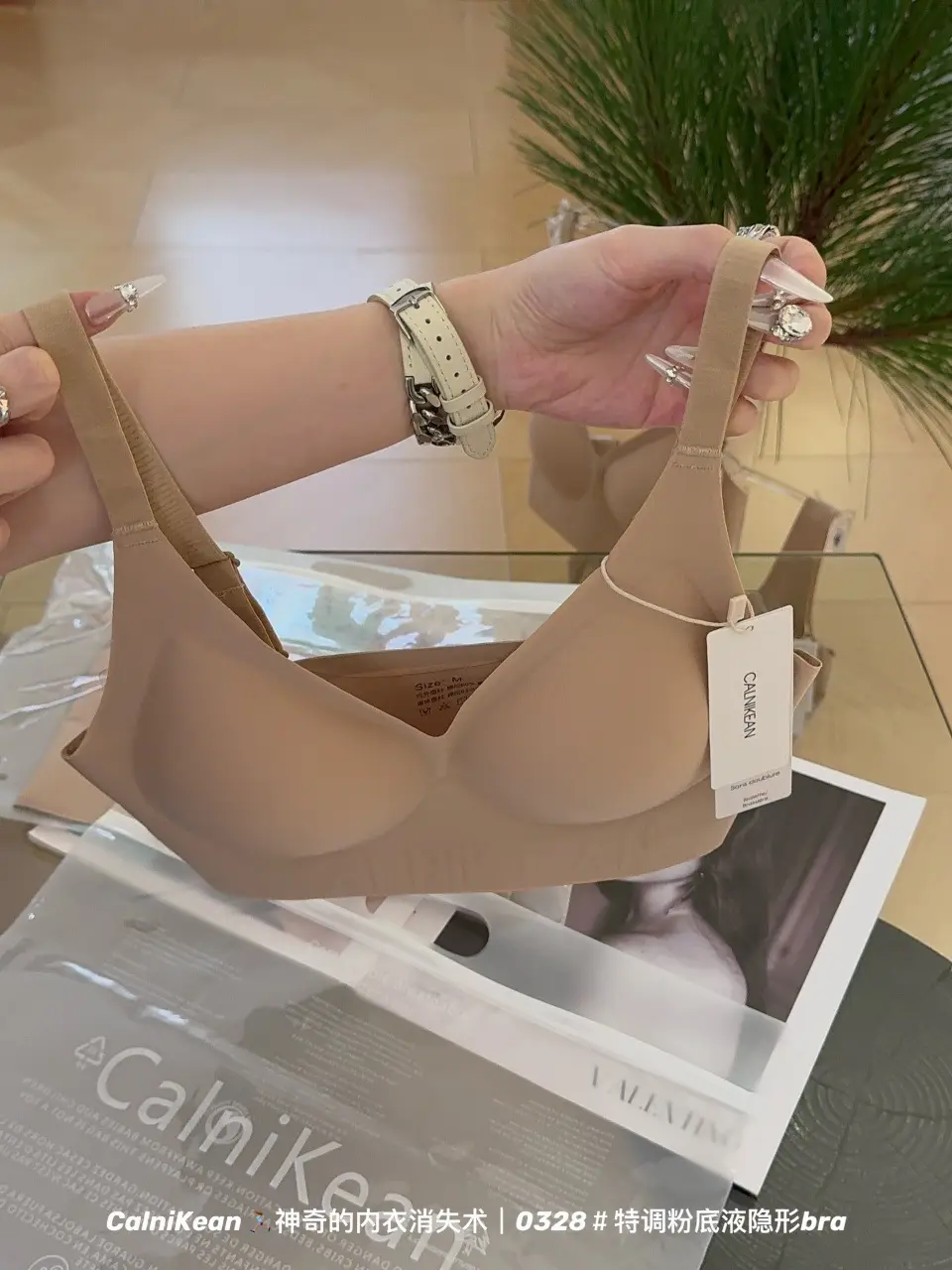 Invisible Traceless Underwear Women's Comfortable Vest Bra — feature 3