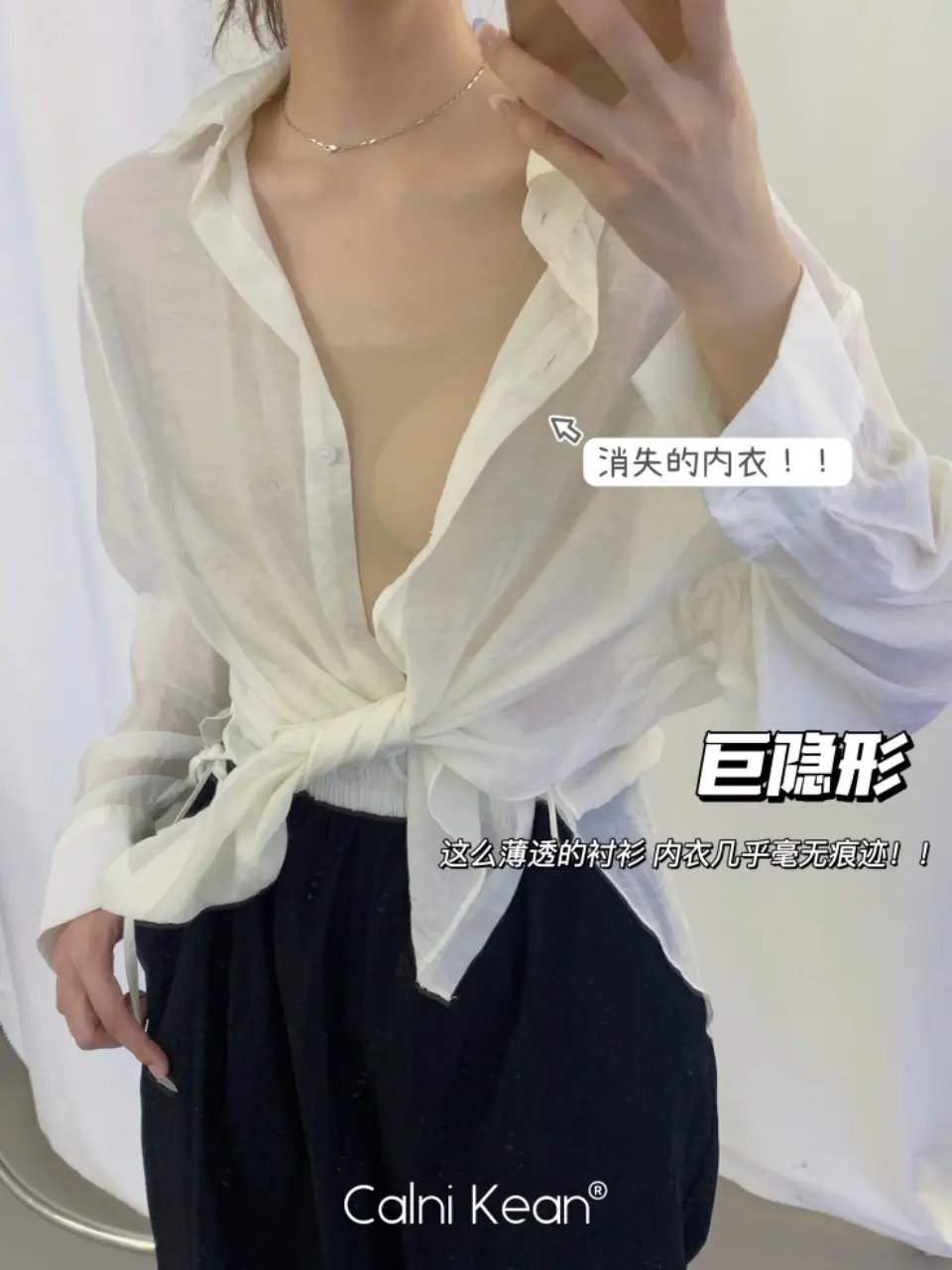 Invisible Traceless Underwear Women's Comfortable Vest Bra — feature 4