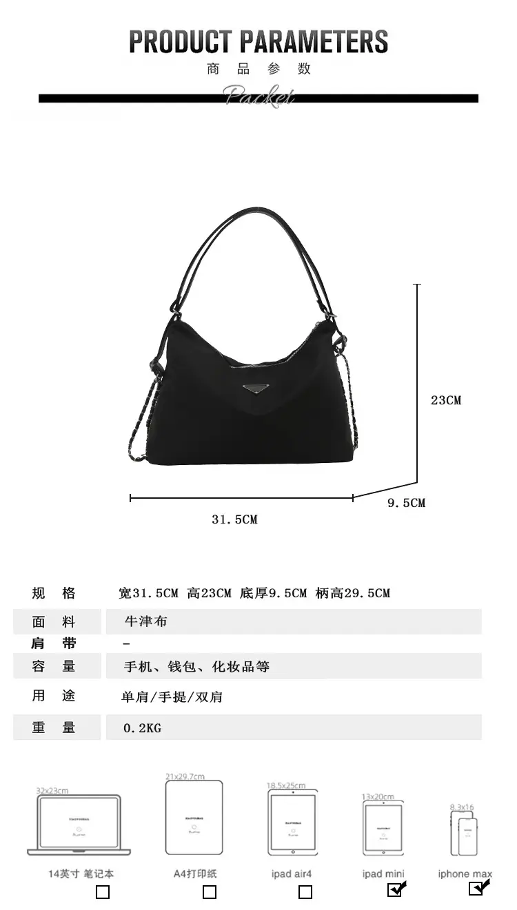Black Nylon Shoulder Bag Women 2024 New Fashion — feature 3