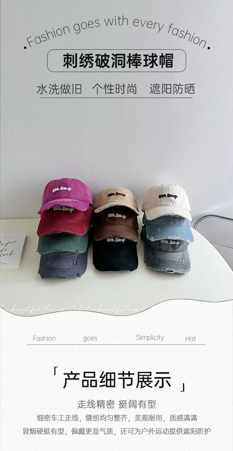 Three-Dimensional Embroidered Denim Cap Women's Washed Vintage Cool Korean Cap for Men — feature 21