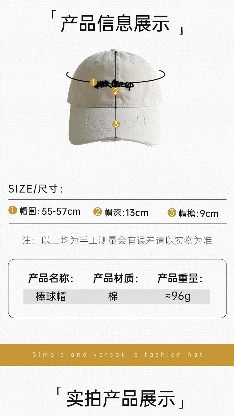 Three-Dimensional Embroidered Denim Cap Women's Washed Vintage Cool Korean Cap for Men — feature 24